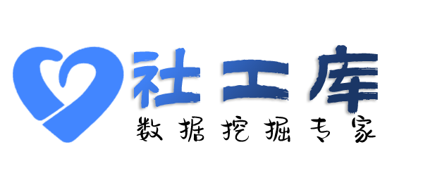 AI社工库查询移动联通电信机主实名信息